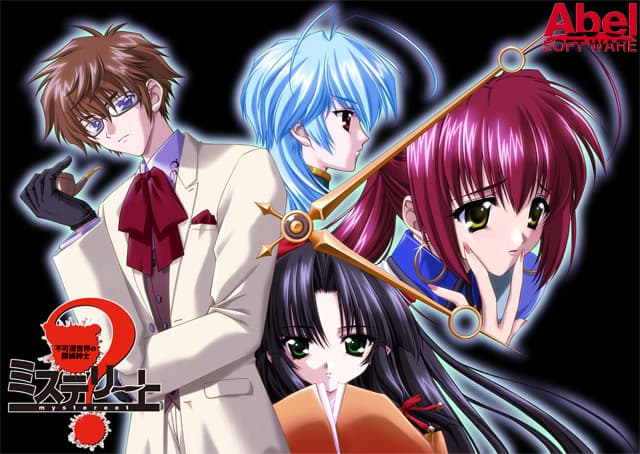 Mystereet ~Fukagyaku Sekai no Tantei Shinshi~ cover