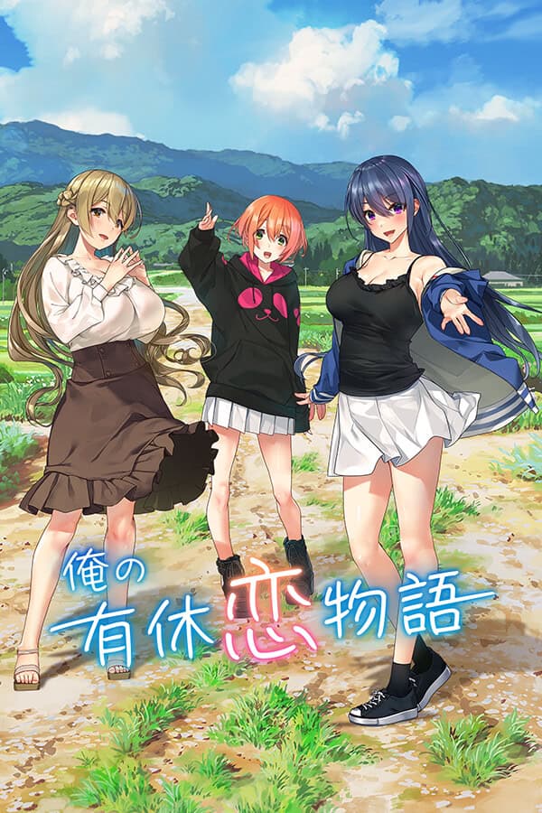Love on Leave cover
