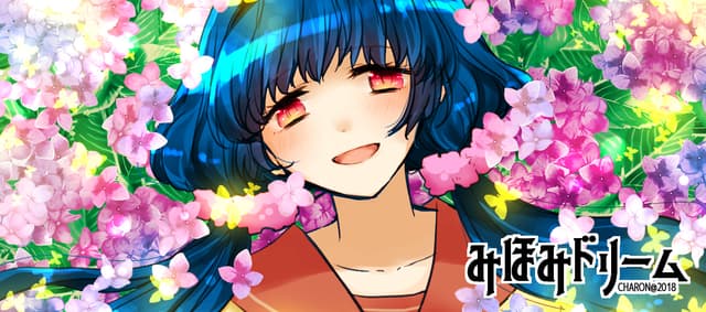 Mihomi Dream cover