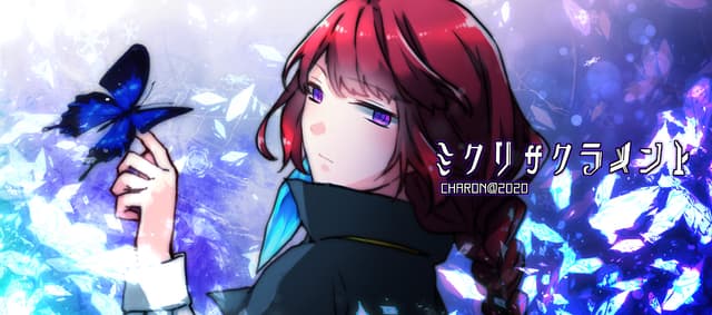 Mikuri Sacrament cover