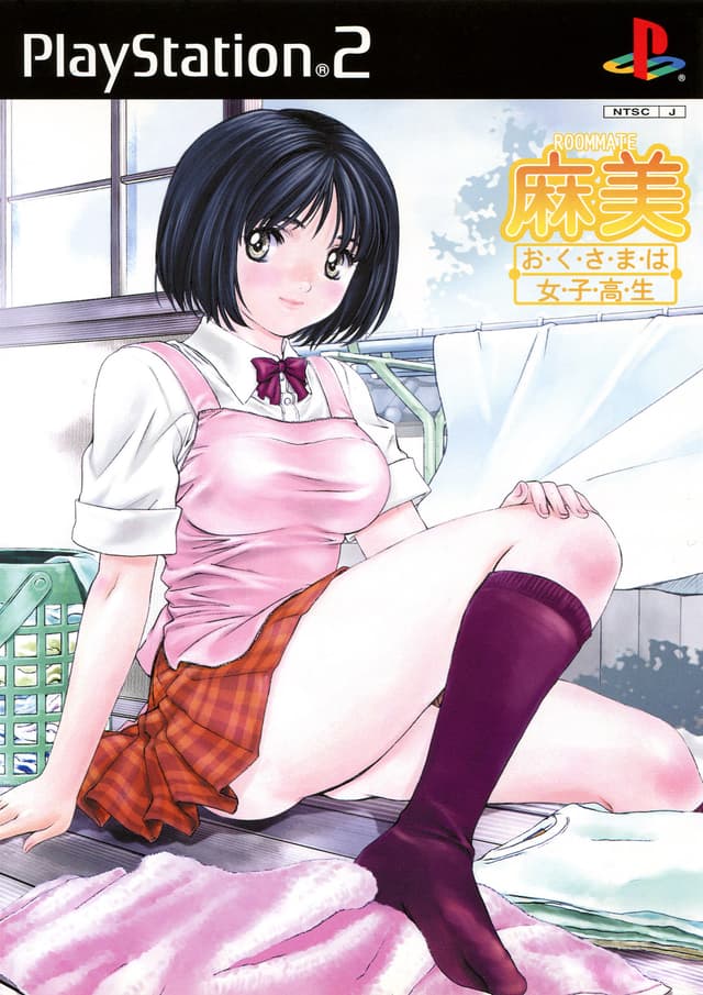 Roommate: Asami -Oku-sama wa Joshikousei- cover