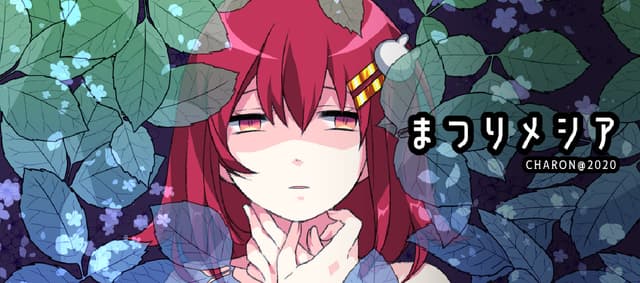 Matsuri Messiah cover