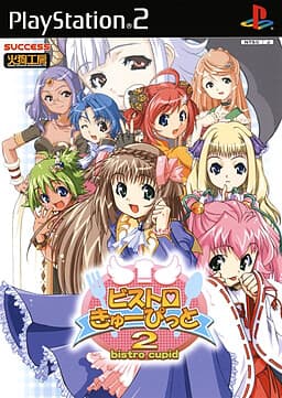 Bistro Cupid 2 cover