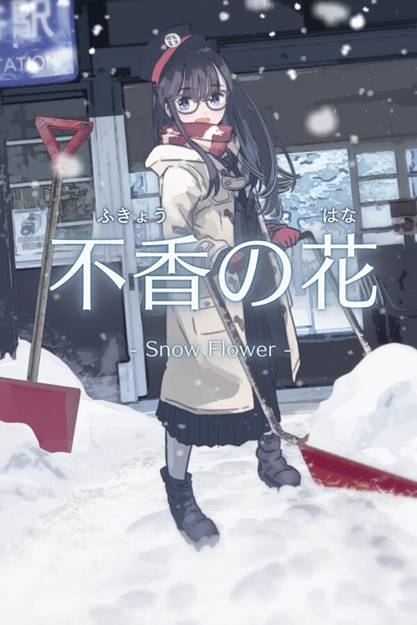 Fukyou no Hana - Snow Flower cover