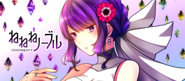 Nenene Noble cover
