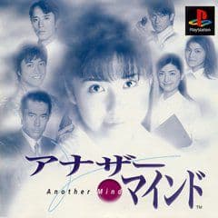 Another Mind cover