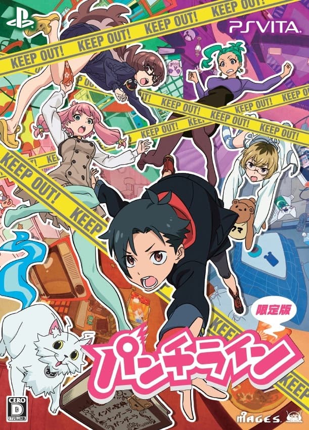 Punch Line cover