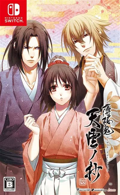 Hakuoki Memoirs: Drifting Clouds cover