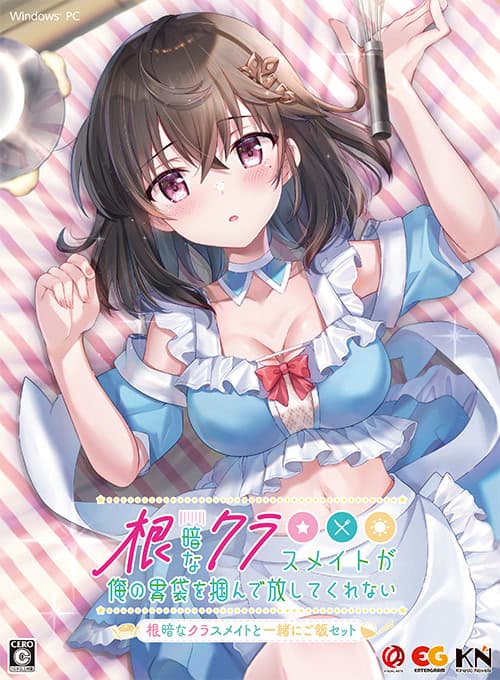 Nekura na Classmate ga Ore no Ibukuro o Tsukande Hanashite Kurenai cover