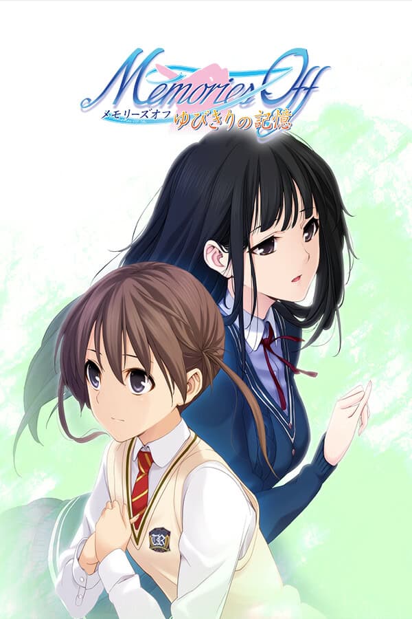 Memories Off: Yubikiri no Kioku cover