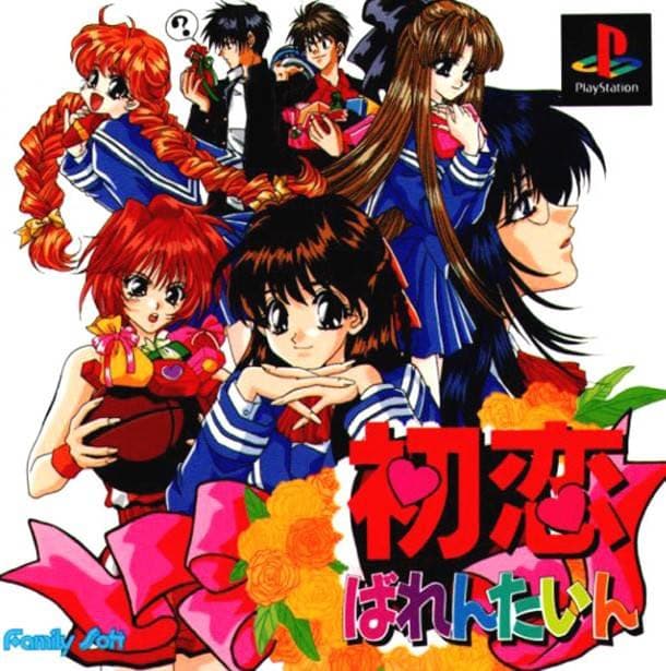Hatsukoi Valentine cover