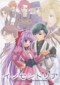 Innocentrea cover