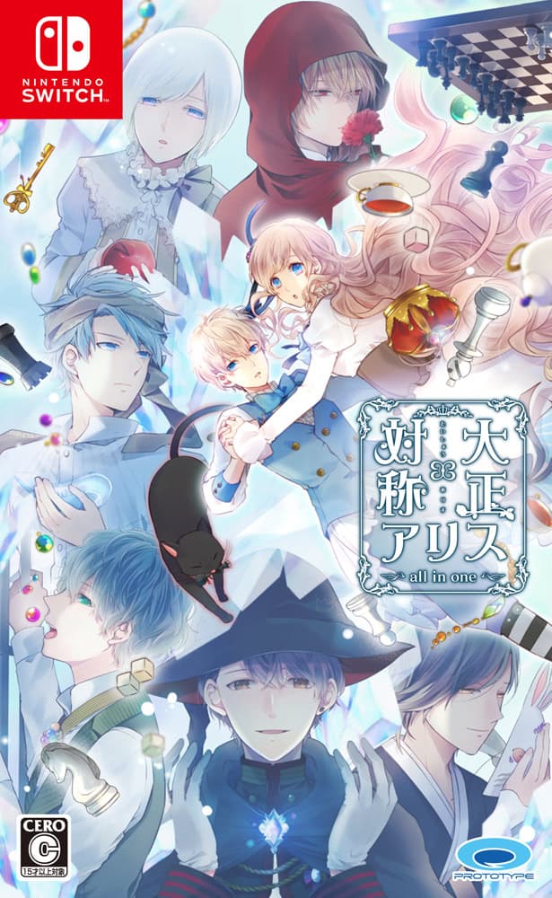 TAISHO x ALICE cover