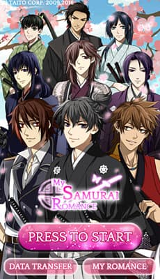 My Samurai Romance cover