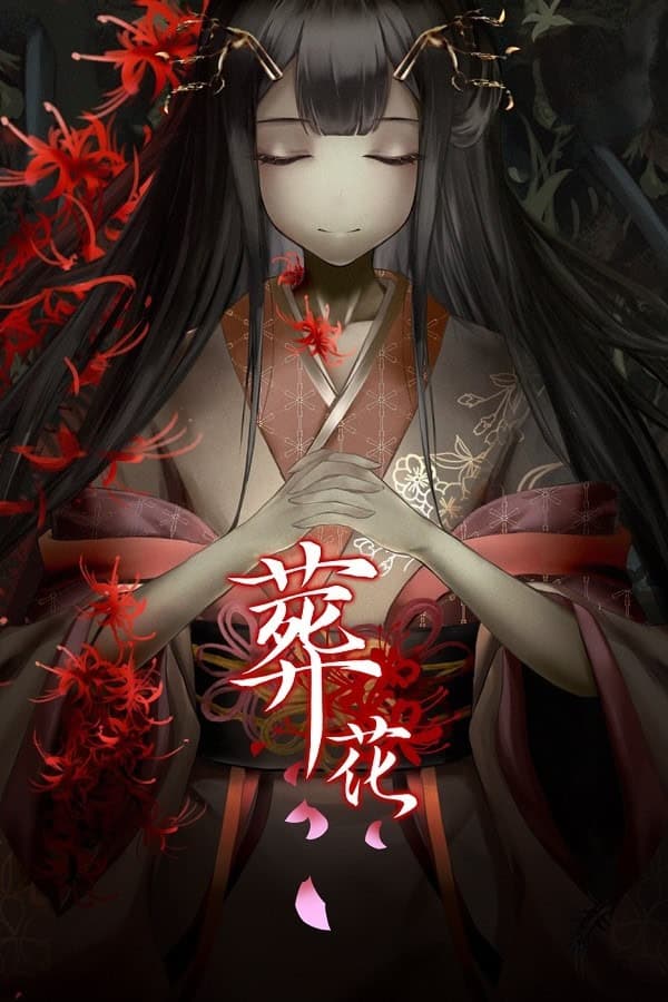 Lay a Beauty to Rest: The Darkness Peach Blossom Spring cover