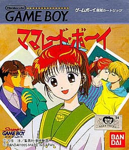Marmalade Boy cover