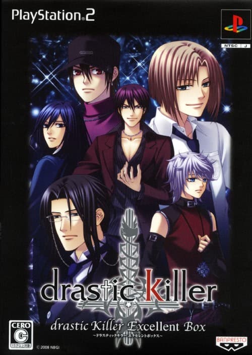 drastic Killer cover