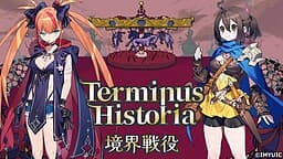 Terminus Historia - Kyoukai Sen'eki - cover