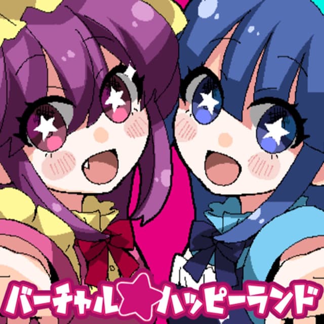 Virtual★Happy Land cover