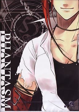 PHANTASM cover
