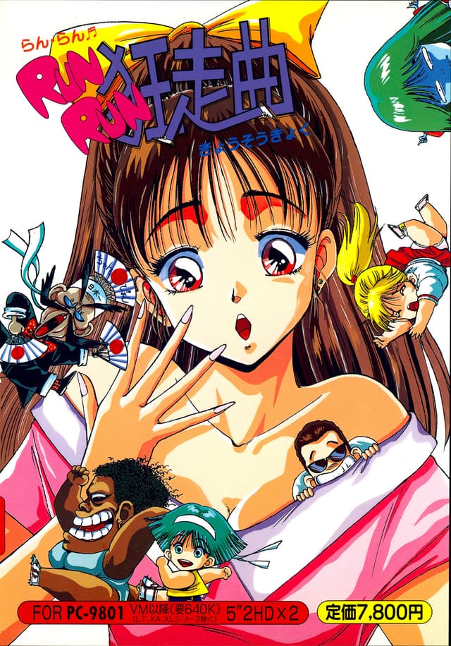 Run Run Kyousoukyoku cover