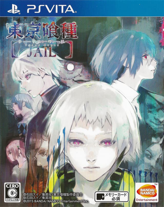 Tokyo Ghoul: Jail cover