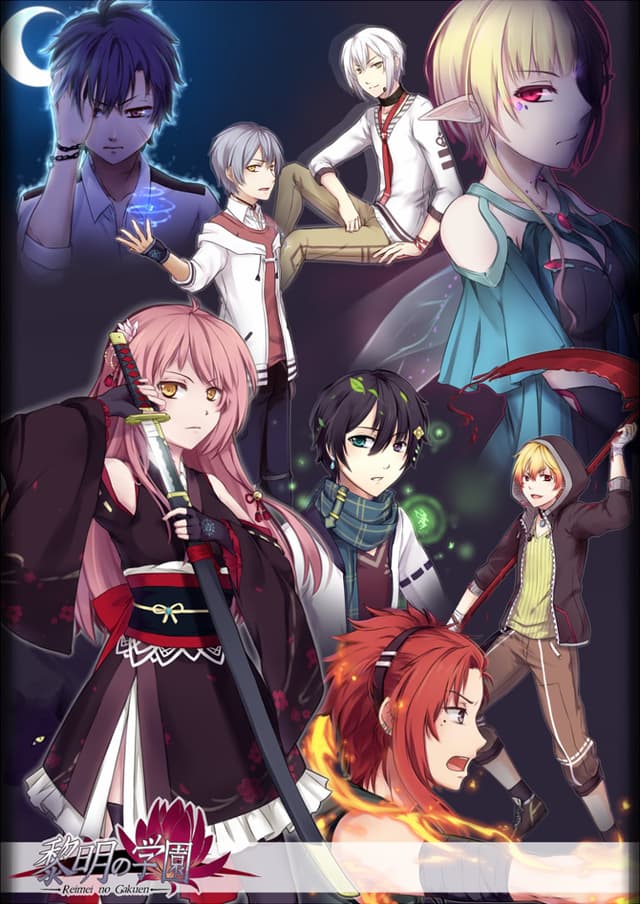 Reimei no Gakuen cover