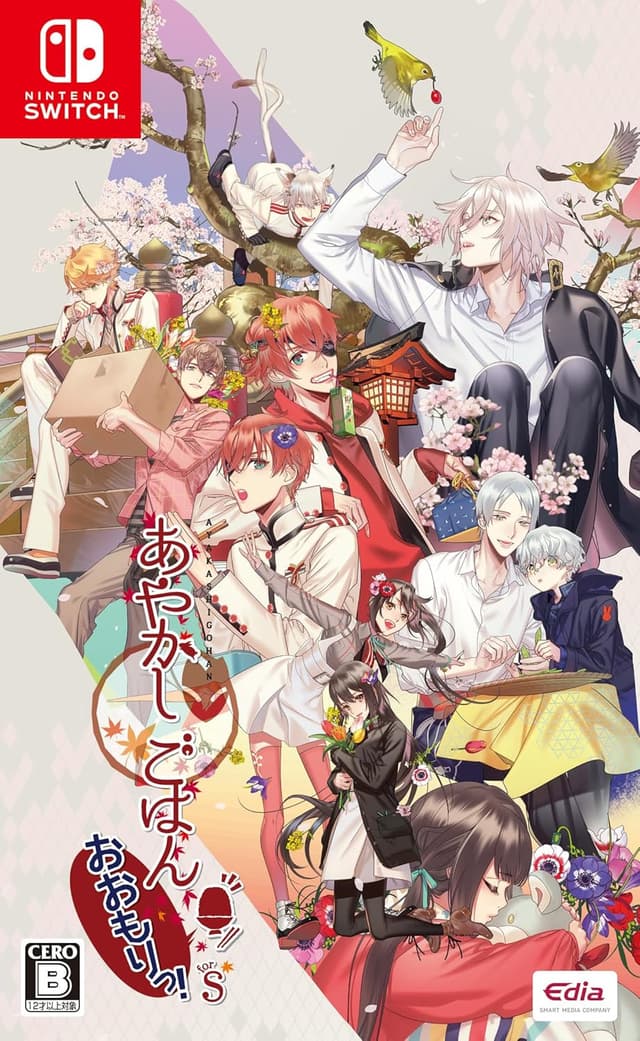 Ayakashi Gohan cover
