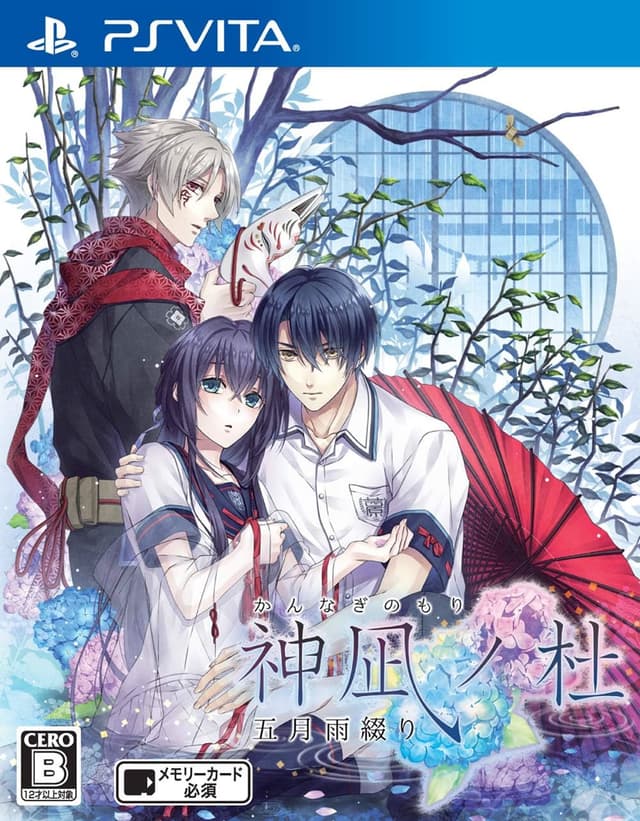 Kannagi no Mori cover