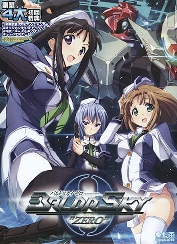 BALDR SKY ZERO cover