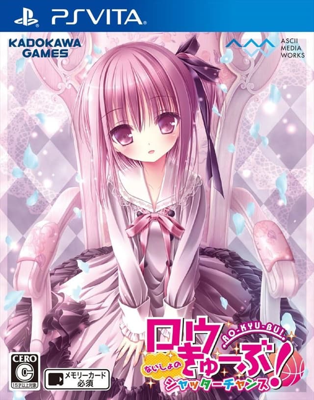 Rou-Kyuu-Bu! Naisho no Shutter Chance cover