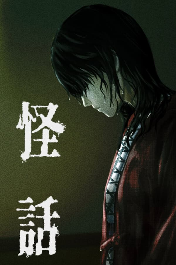 Kaiwa cover