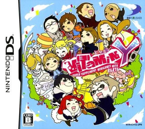 Vitamin Y cover