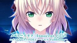 Memories Off -Innocent Fille- Extra Scenario DLC ~Noel Fullbloom~ cover