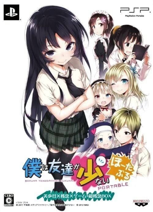 Kirameki School Life SP - The Wonder Years cover