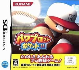 Power Pro Kun Pocket 11 cover