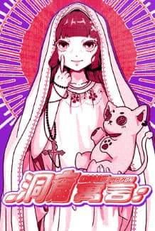 CaveFiction cover