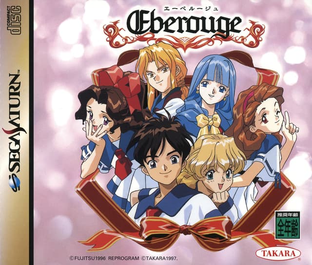 Eberouge cover