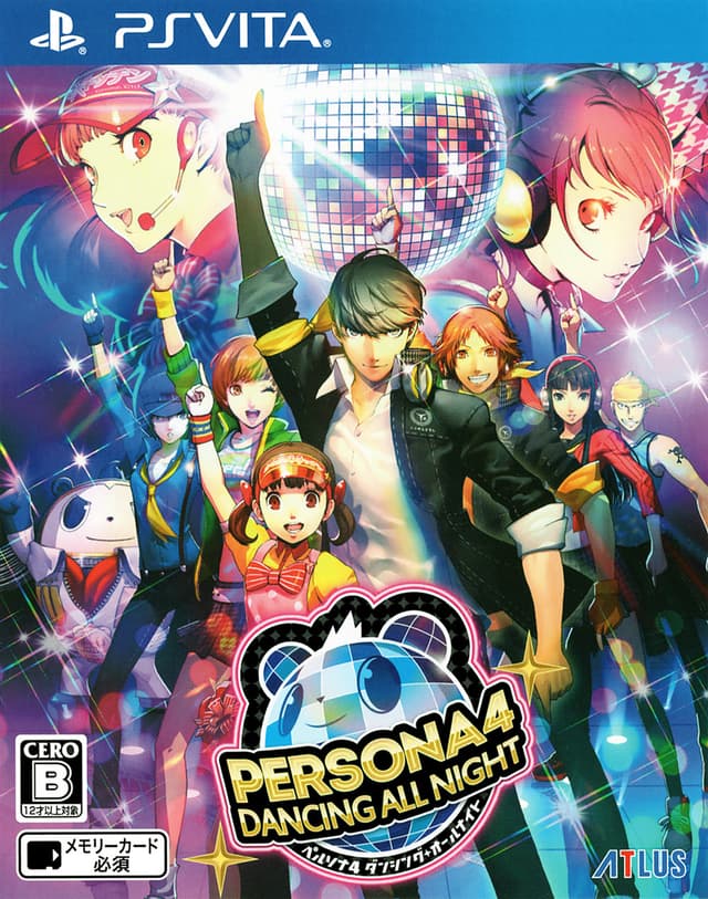 Persona 4 Dancing All Night cover