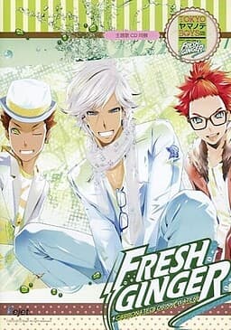 Tokyo Yamanote Boys Fresh Ginger Disc cover