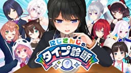 Nijisanji Personality Quiz cover