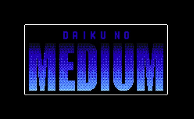Daiku no Medium cover