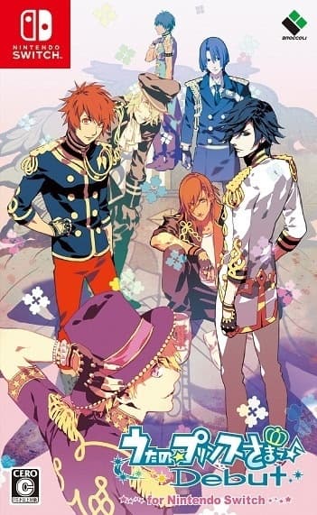 Uta no☆Prince-sama♪ Debut cover