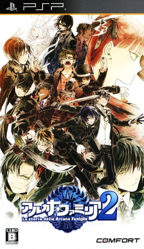 Arcana Famiglia 2 cover