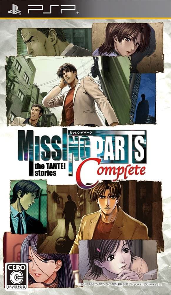 Missing Parts the Tantei Stories cover