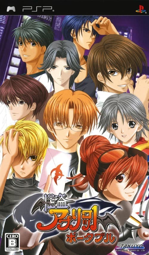 Kaitou Apricot cover