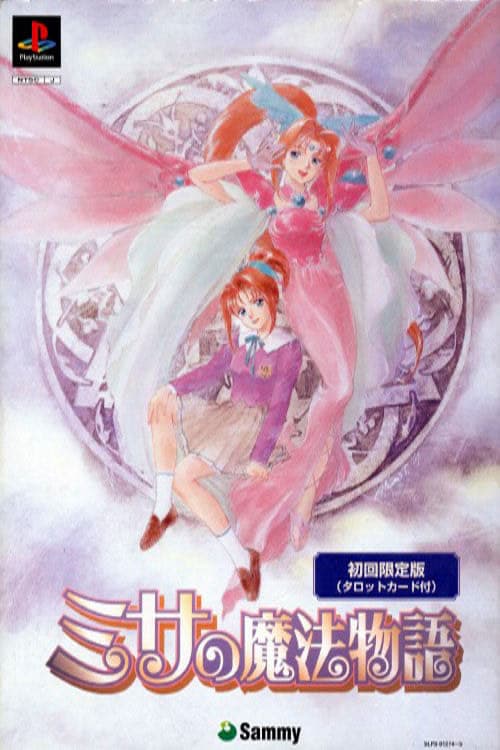 Misa no Mahou Monogatari cover
