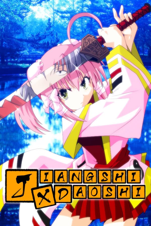 Jiangshi x Daoshi cover