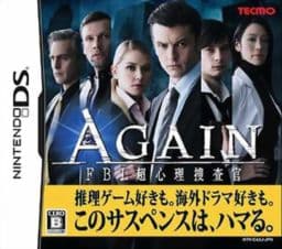 Again cover