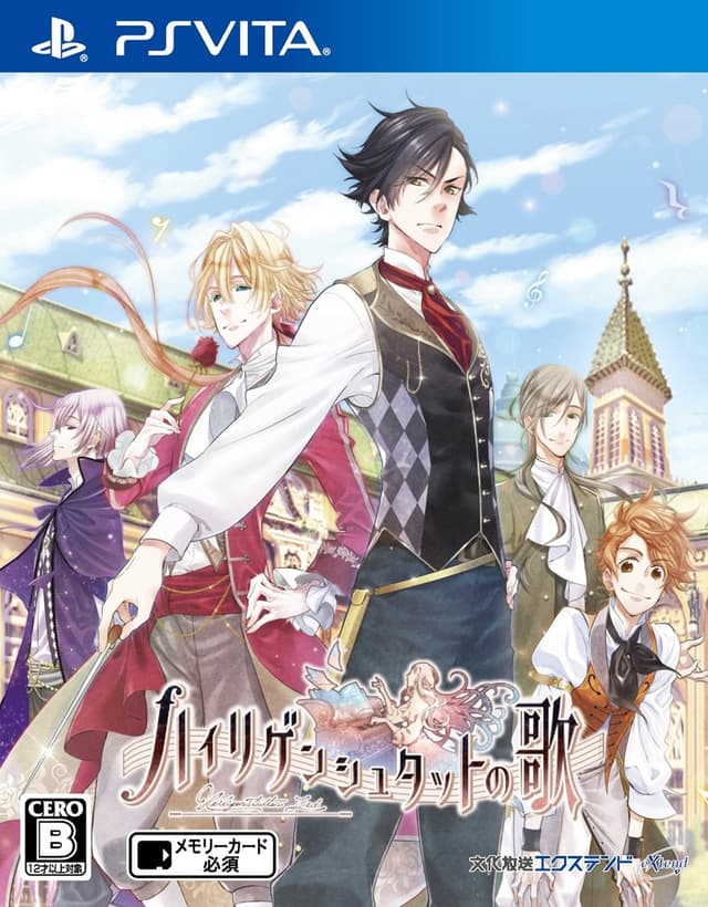 Heiligenstadt no Uta cover